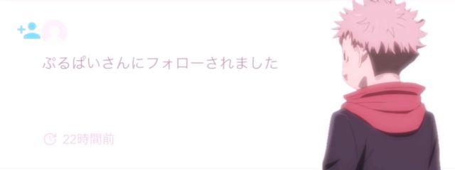 は る 🦐🍳🦐🍳さんの壁紙画像