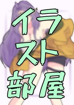 50人クラフト イラスト