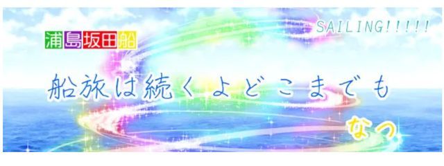 💛⚜️折原  なつ⚜️💛さんの壁紙画像