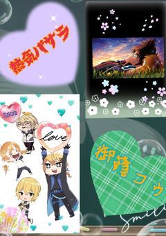 コウくん＆マクロス7