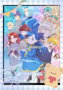 あれ!?私たちさっきまで……