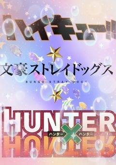 なんでこのメンバー!?【参加型〆切】