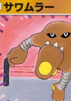 HQ歌詞ドッキリ！