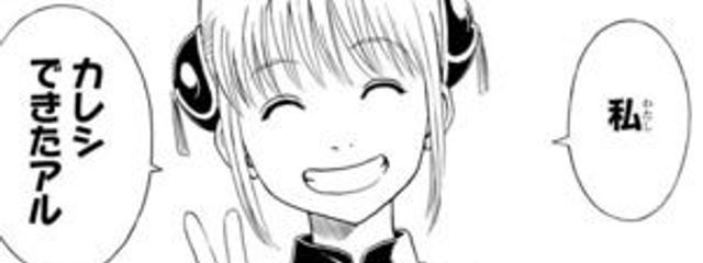 瀬戸内 檸檬さんの壁紙画像