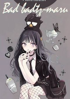 クロノヴァの兄妹・恋人になっちゃた