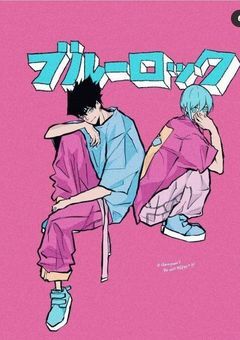 ブルーロック【参加型】