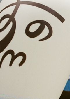 い ろ い ろ 仕 掛 け て や り ま し た 2 