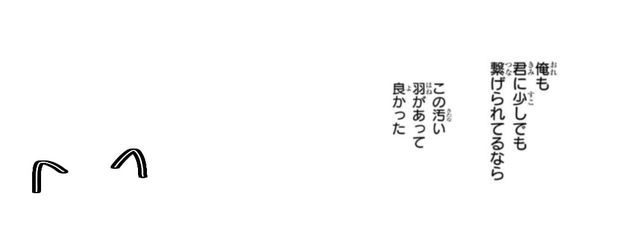 　　碧瀬 えるさんの壁紙画像