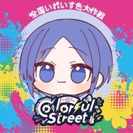 音威 朱梨さんのアイコン画像