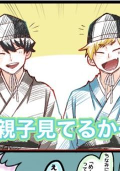 ぴくとはうす、嫌われたのでどうでも良くなりました（笑