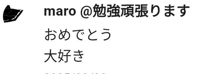 黒宮 夏輝　# 尊敬者様とペア画中さんの壁紙画像