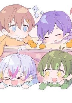 歌い手グループの、愛されショタ様。