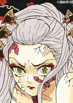 鬼滅夢 イラストなど