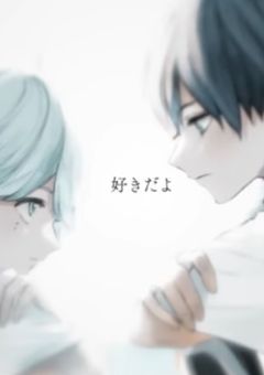 ｢好きだよ。｣