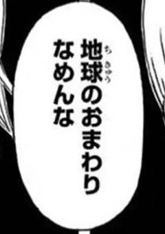 ストレス人間警察庁副長官