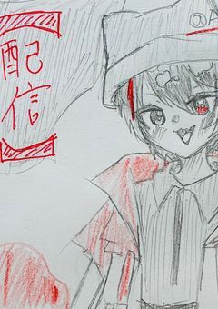 【配信部屋】君と僕の秘密のお話