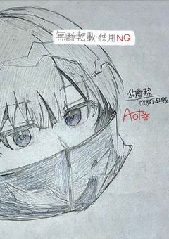 新・イラスト部屋