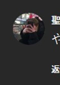 聖都専用.