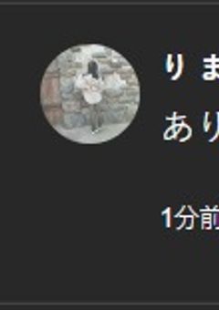 りま専用.