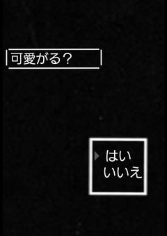 容赦なく私の性癖に果物ナイフを刺してくる鼠を見つけた