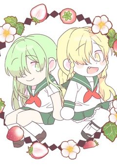 私のせいで……
