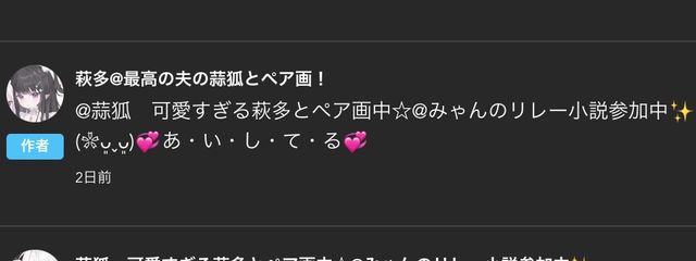 蒜狐さんの壁紙画像