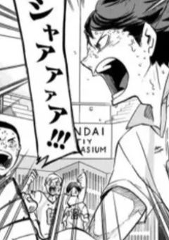 青葉城西には面白い先生がいるらしい。