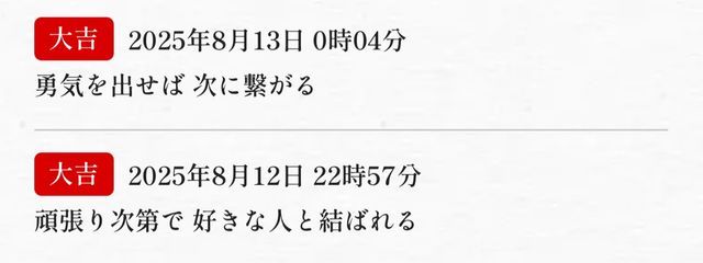 伊澄 虹海さんの壁紙画像