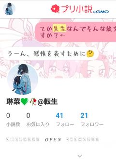 垢移転のお知らせ