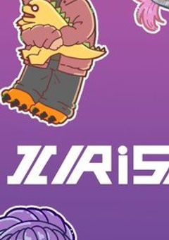 Irisに愛されている子