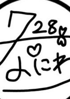  絆 .