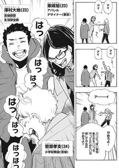 警察(大地)さんにお世話になりました