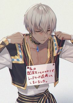 # パチンコ店員 と 常連客 .【 Njsj 】