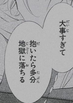 【　実ｼ兄者　】　好感度 高すぎる 奴 vs 好感度 下げたい 奴  .