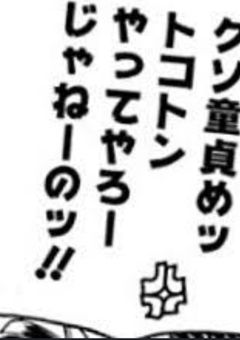 【 w t 】 生 意 気 兄 貴 の 躾 日 記 . ／ 🔞