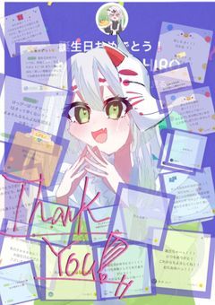 記念部屋 皆様有難う御座います❕✨️