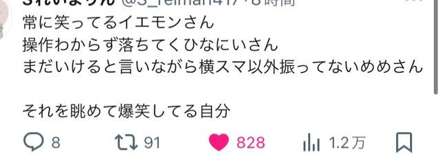 真白さんの壁紙画像
