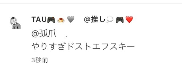 孤爪　．さんの壁紙画像