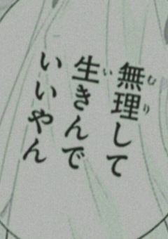 毎月１日は末っ子の命日です！？【Iris】