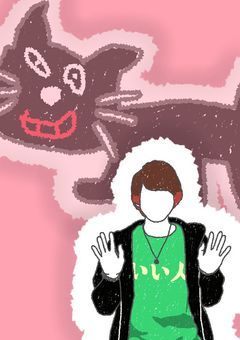 隣の席の最俺達
