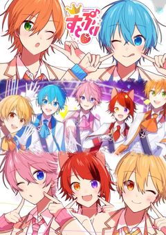 STPR Collection of Short Stories