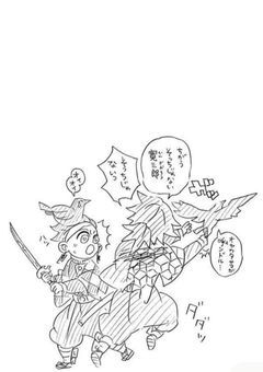 典型的鬼滅キッズ