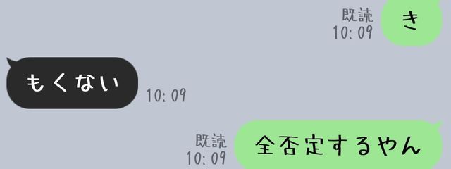 なゆさんの壁紙画像