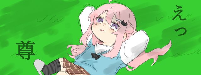 露天さんの壁紙画像