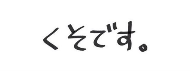 天国さんの壁紙画像