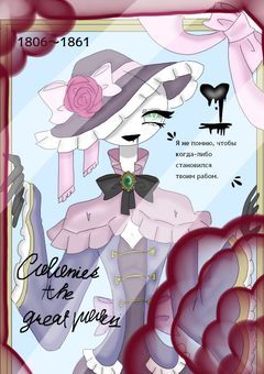 幸せを掴みたい 〜拾われたのは露家でした〜