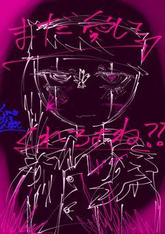 　ま　だ　愛　し　て　く　れ　る　よ　ね　… ？