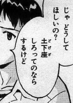 私も病ませろカス