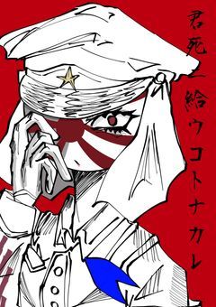 CH絵