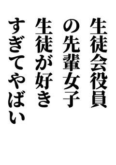 ざつだぁんとやみぃぃ